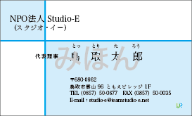 RYOSUKEデザイン名刺11 R11