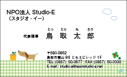 RYOSUKEデザイン名刺01（かわいい） K01