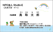 RYOSUKEデザイン名刺03（かわいい） K03